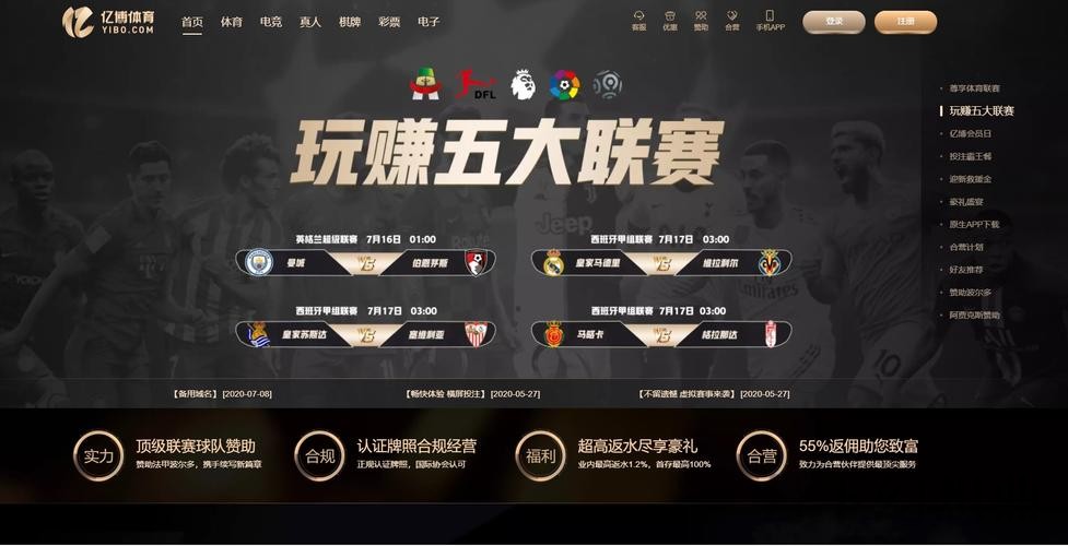 亿博官方链接平台官网入口