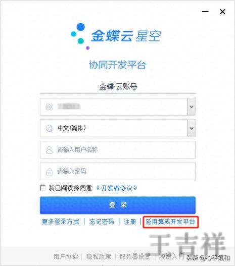 星空登录入口官网地址与访问指南 星空登录入口官网地址与访问指南