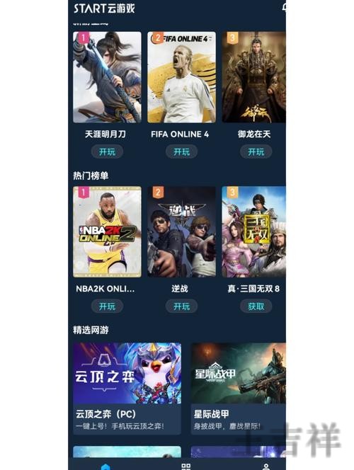 开云游戏网官网入口与最新访问地址 开云游戏网官网入口与最新访问地址