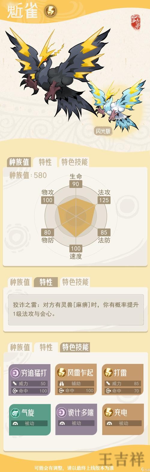 九游正规版官网入口与安全访问指南 九游正规版官网入口与安全访问指南