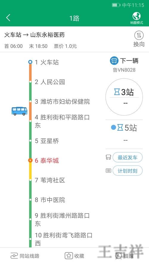 环亚APP安卓版下载入口与安装教程 环亚APP安卓版下载入口与安装教程