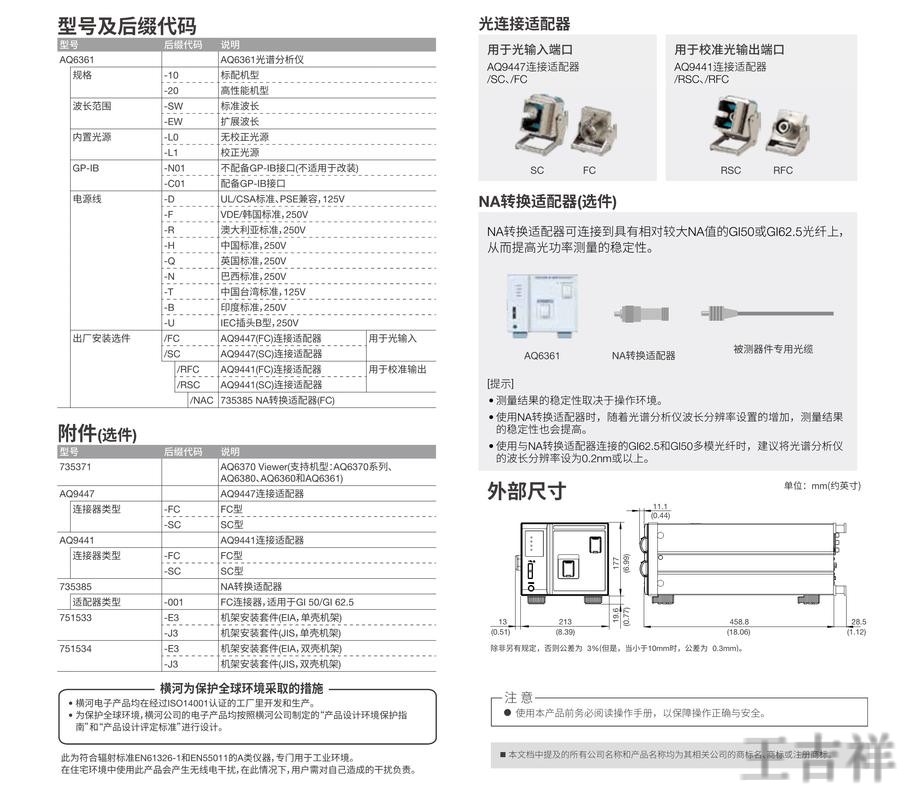 贝博登录入口官网地址与访问指南