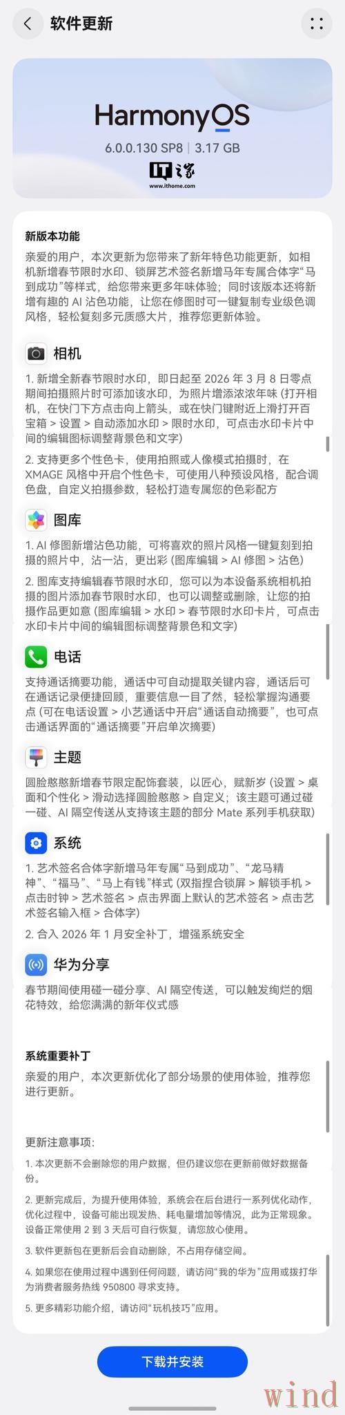 365BETAPP安卓版最新入口说明