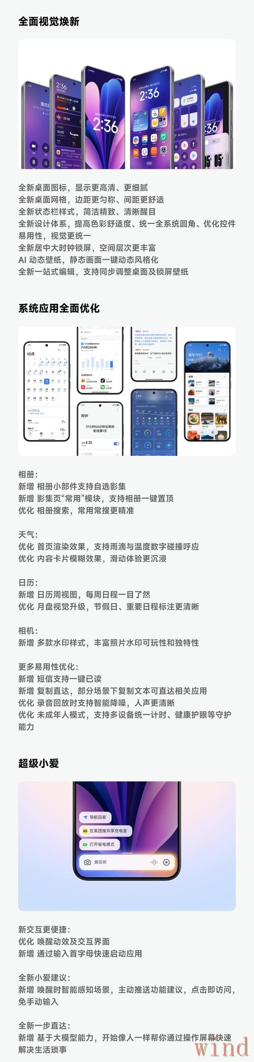 365BETAPP安卓版最新入口说明