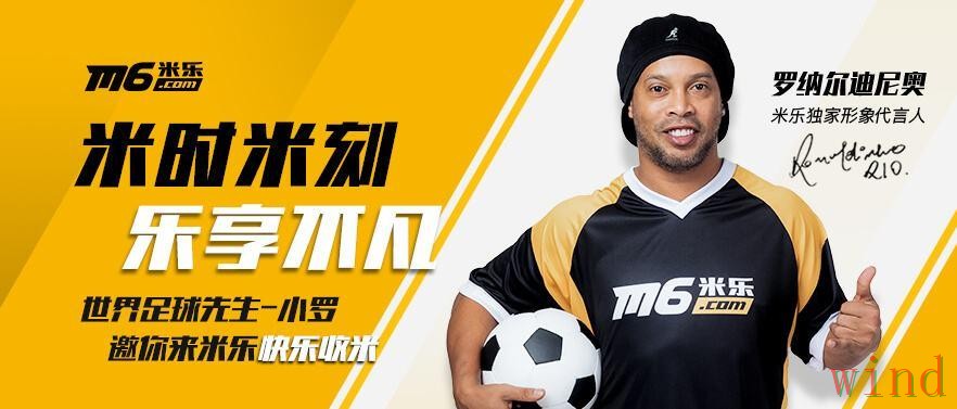 米乐最新官网地址发布与进入方式