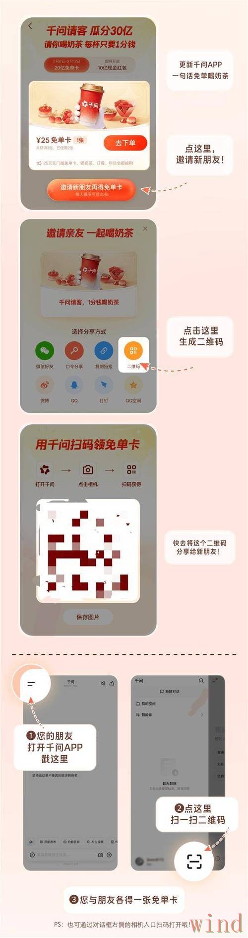 千亿APP官网最新进入指南