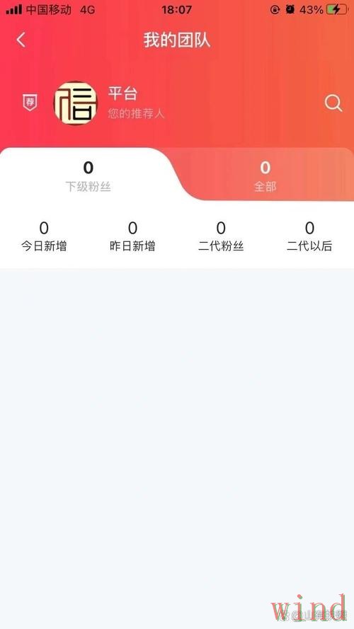 皇冠直播app下载地址与安装教程