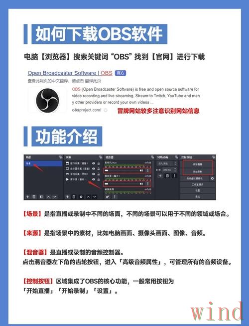 皇冠直播app下载地址与安装教程