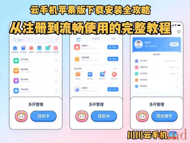 开云APP下载最新版客户端轻松安装教程